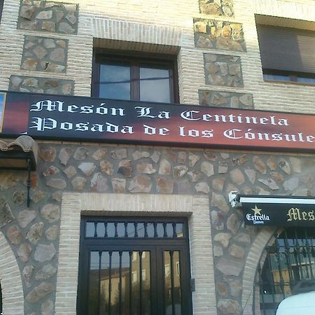 Posada De Los Consules 콘수에그라 외부 사진